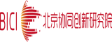 夜夜操B、北京协同创新研究院